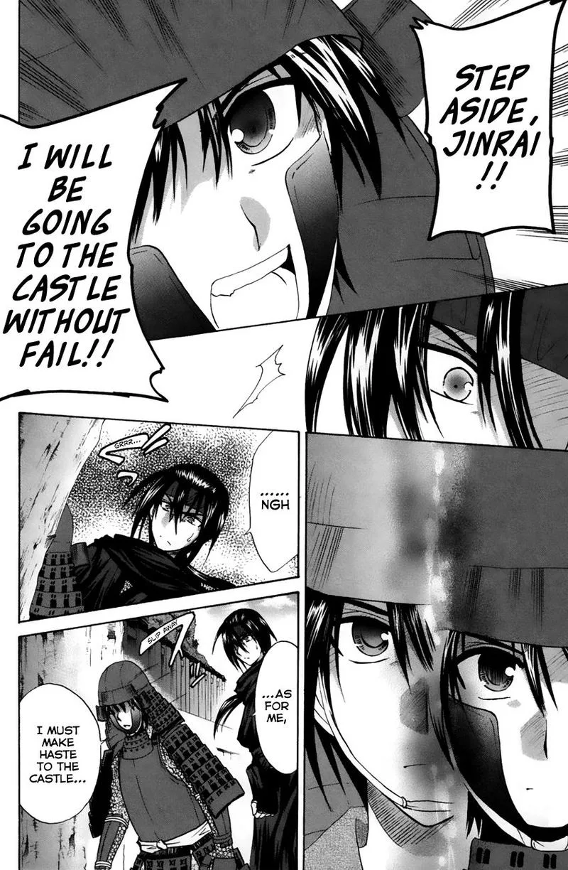 Kanade Chapter 23 page 22