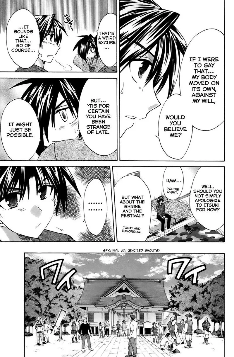 Kanade Chapter 23 page 15