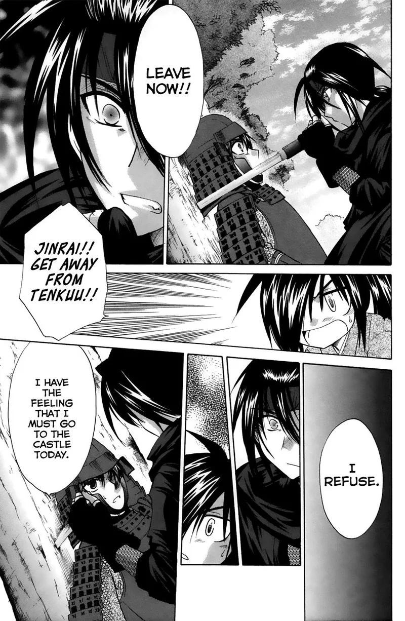 Kanade Chapter 23 page 21
