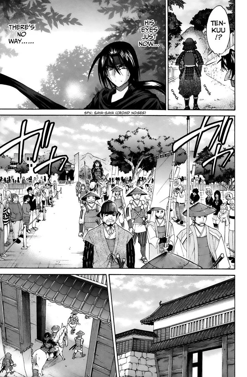Kanade Chapter 23 page 23