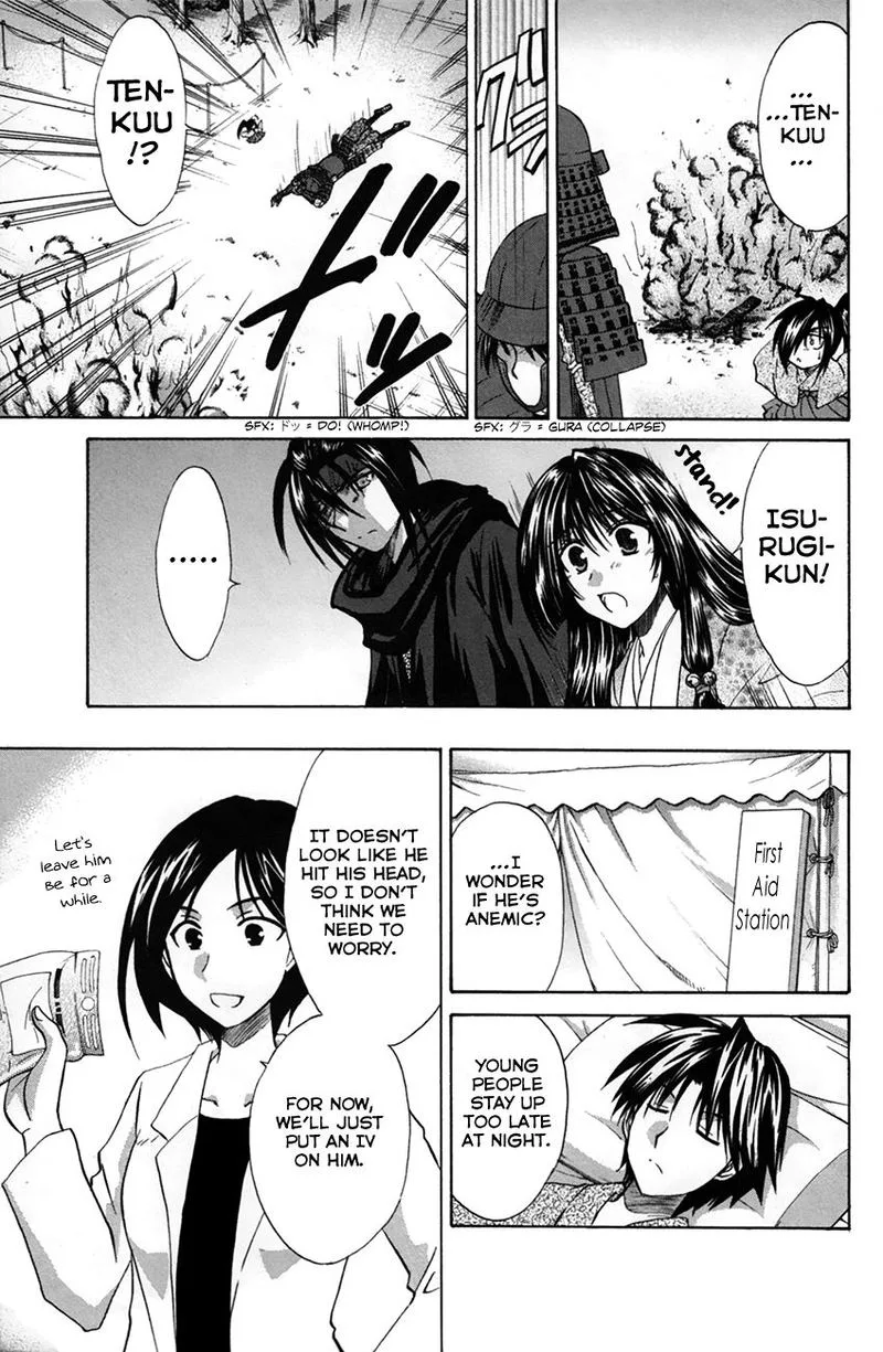 Kanade Chapter 24 page 3