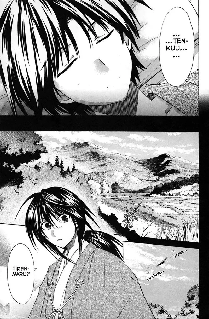 Kanade Chapter 24 page 5