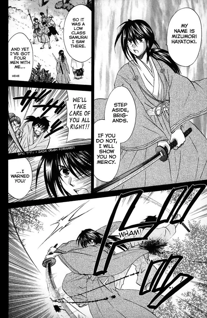 Kanade Chapter 24 page 8