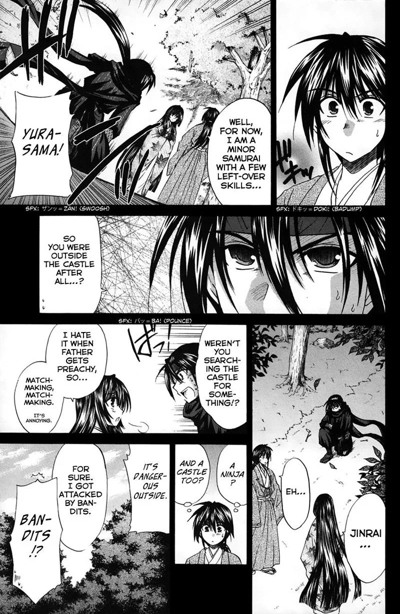 Kanade Chapter 24 page 12