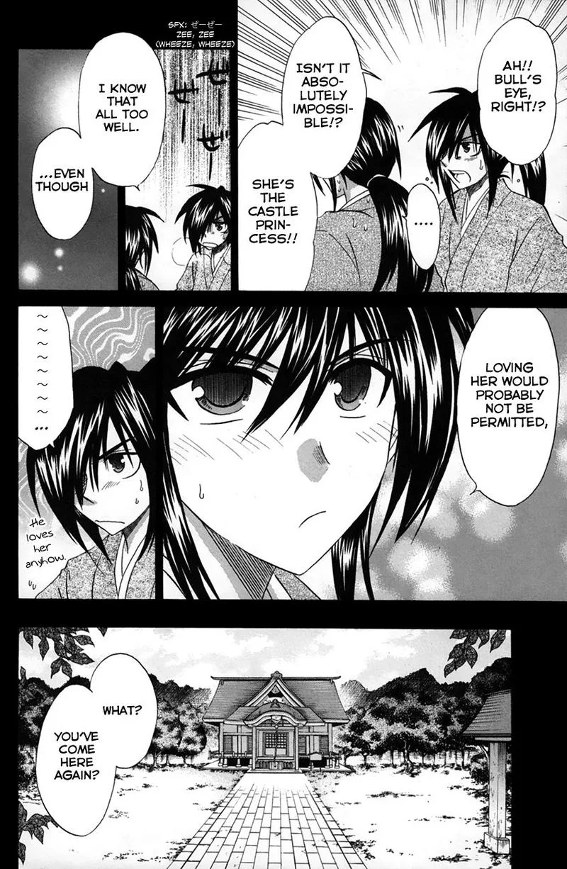 Kanade Chapter 24 page 15