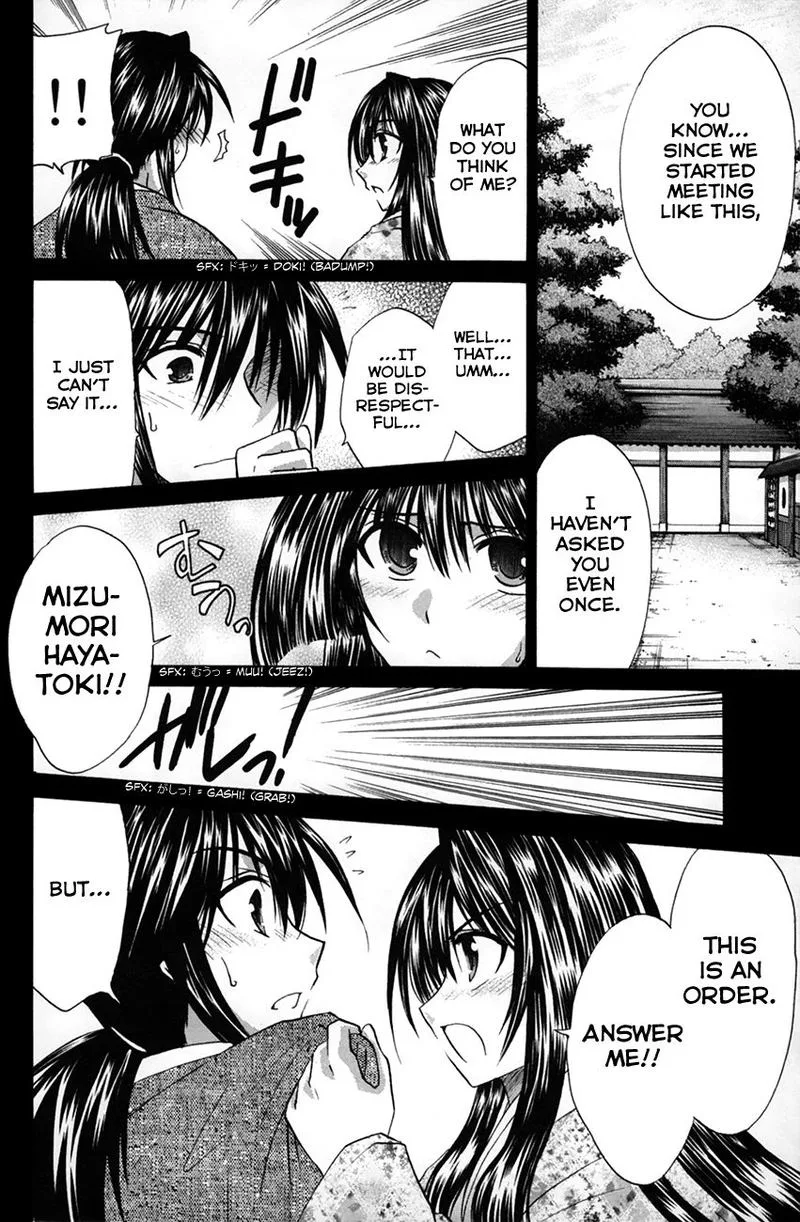 Kanade Chapter 24 page 19