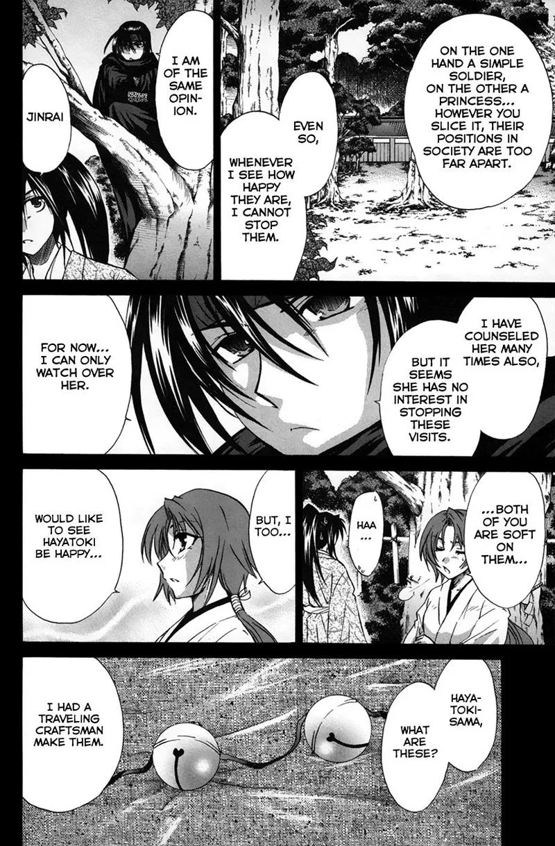 Kanade Chapter 24 page 17