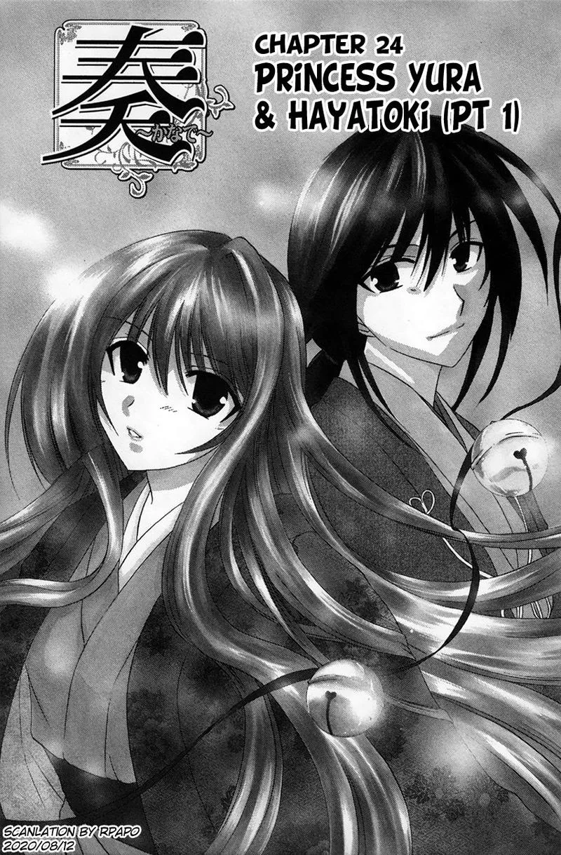 Kanade Chapter 24 page 1