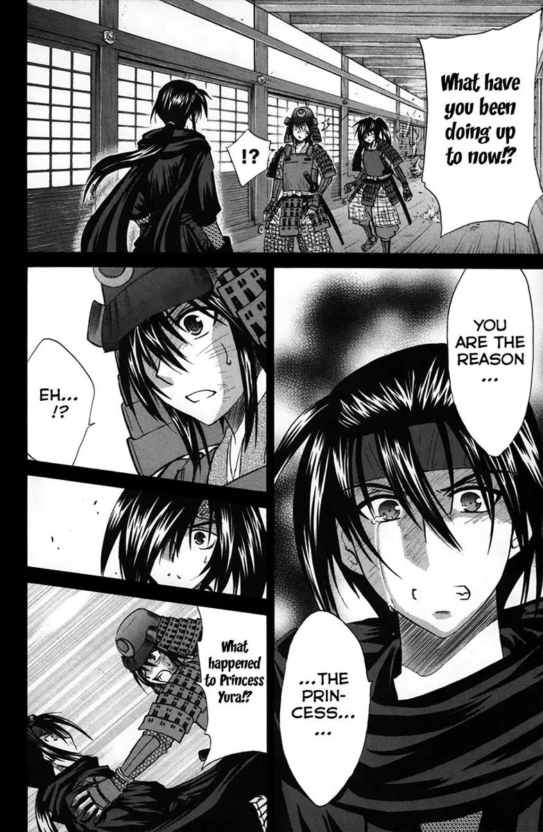 Kanade Chapter 25 page 21