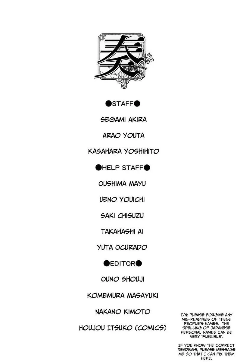 Kanade Chapter 25 page 28