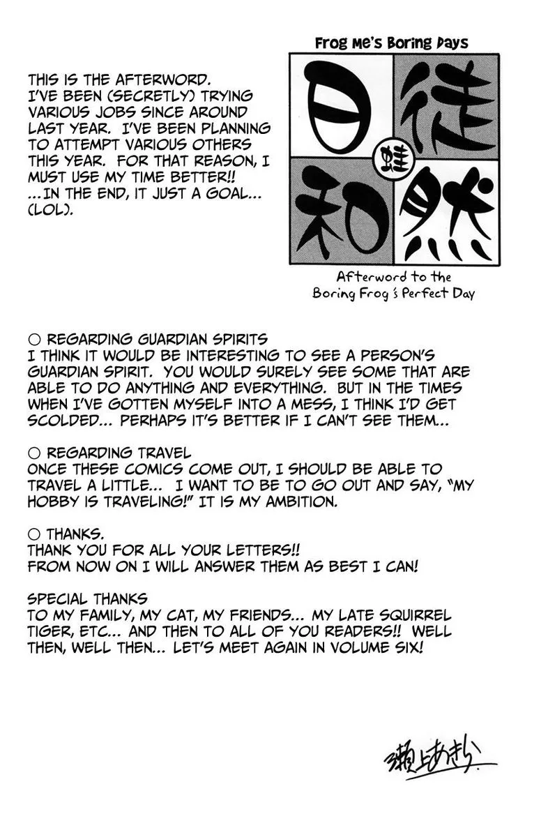Kanade Chapter 25 page 27