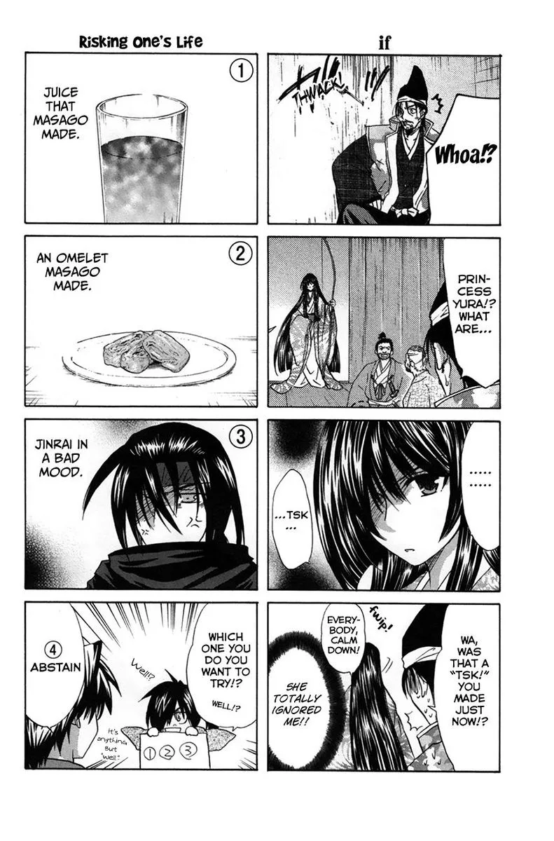 Kanade Chapter 25 page 25