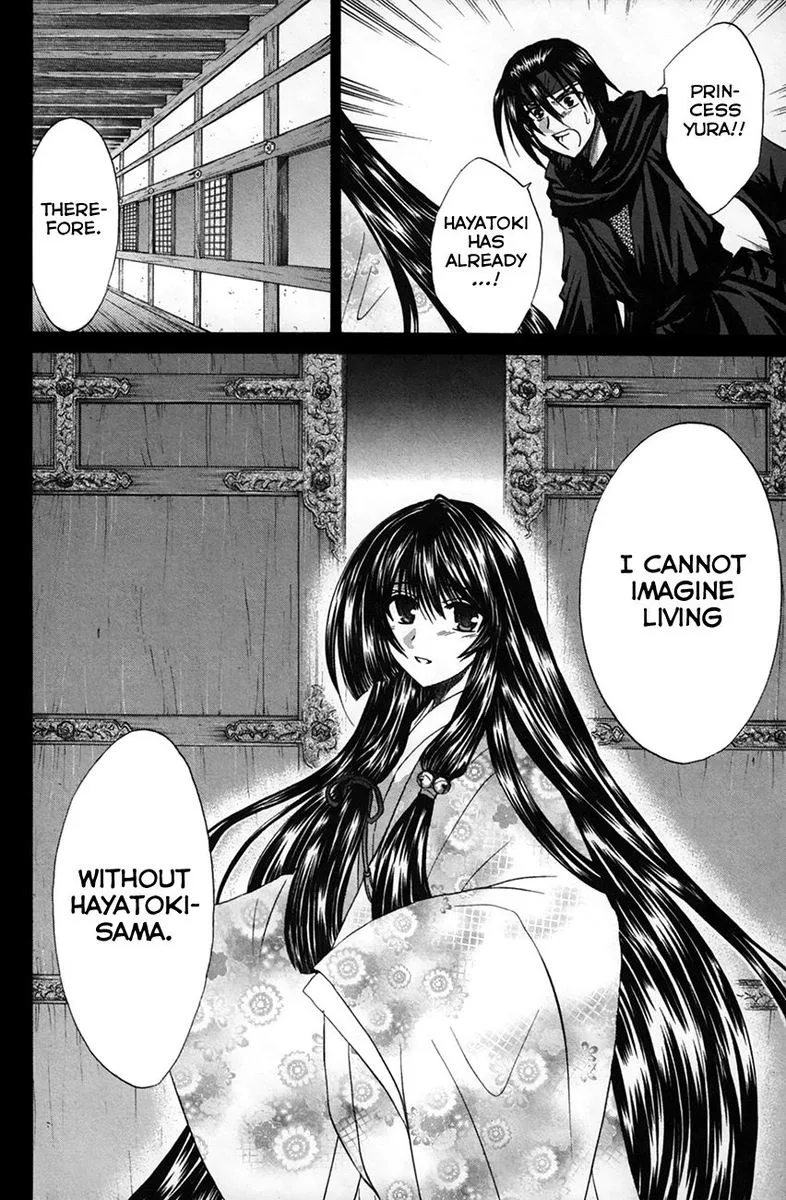 Kanade Chapter 25 page 17