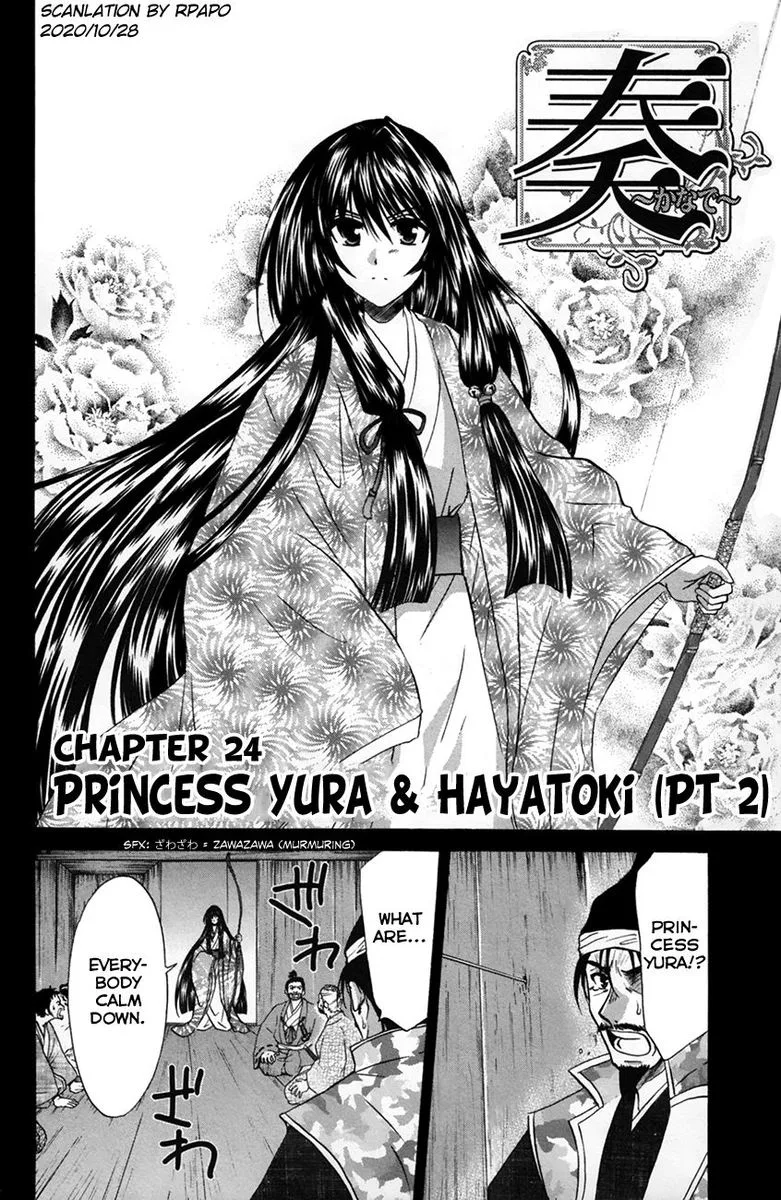 Kanade Chapter 25 page 2