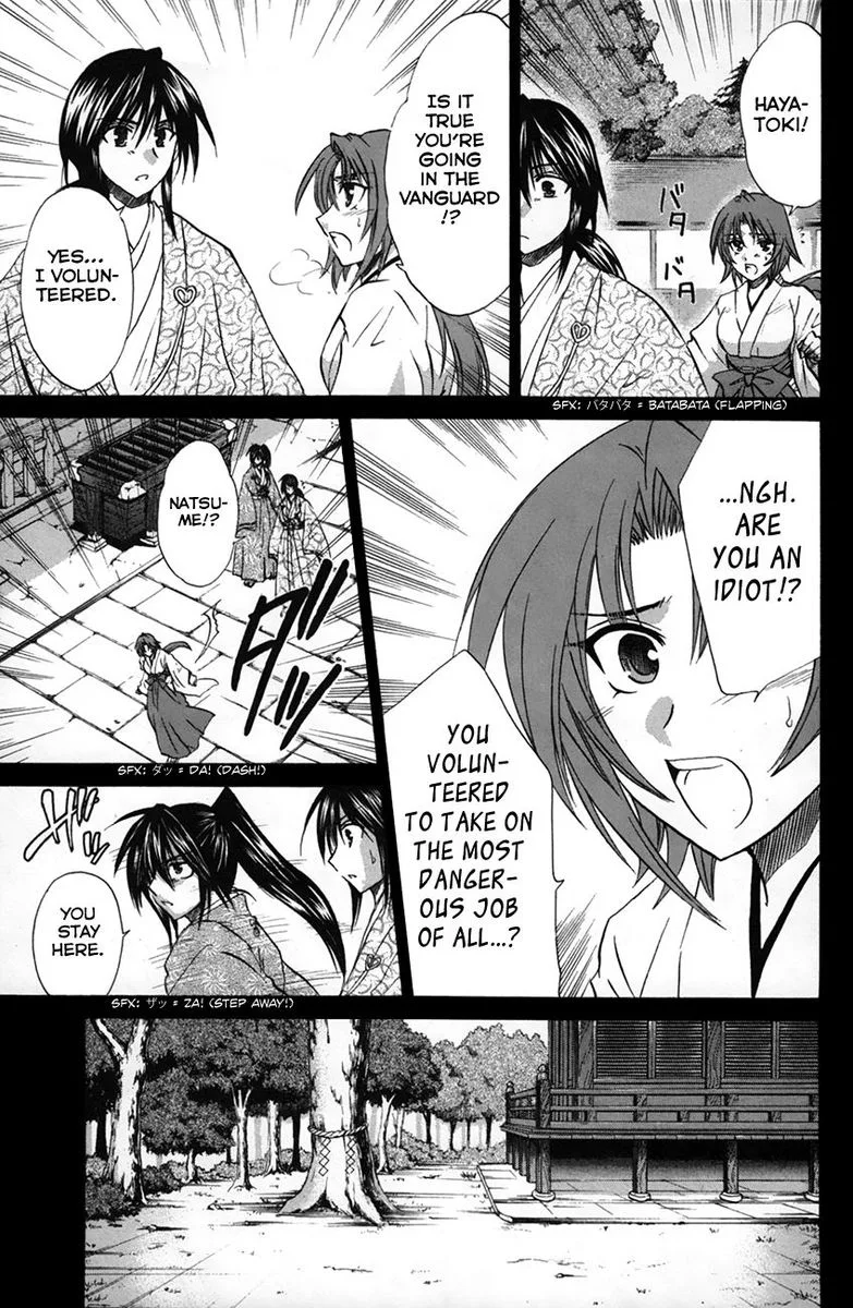 Kanade Chapter 25 page 5