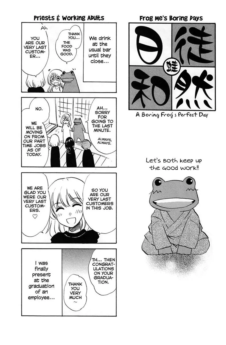 Kanade Chapter 25 page 26