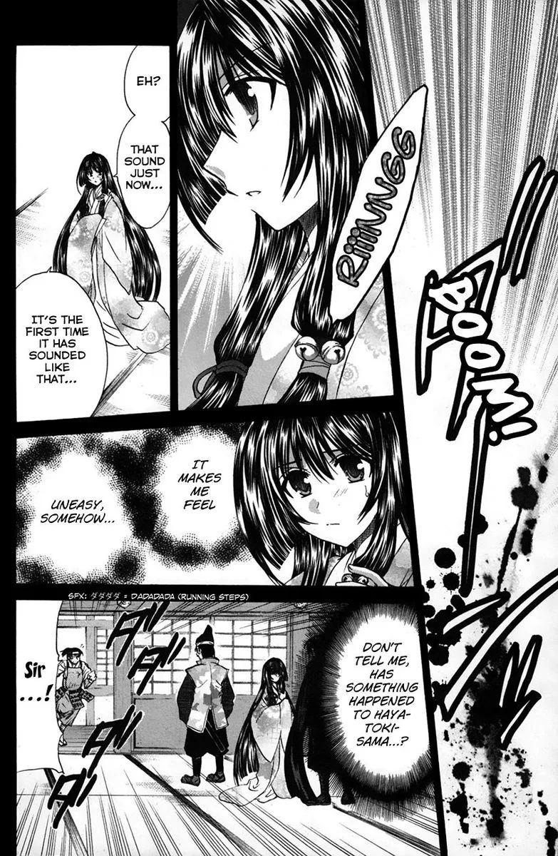 Kanade Chapter 25 page 15