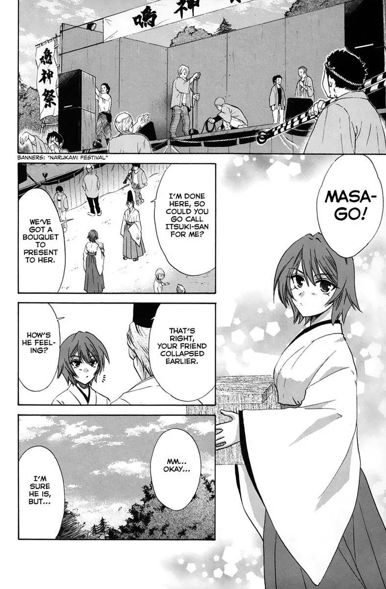 Kanade Chapter 26 page 4