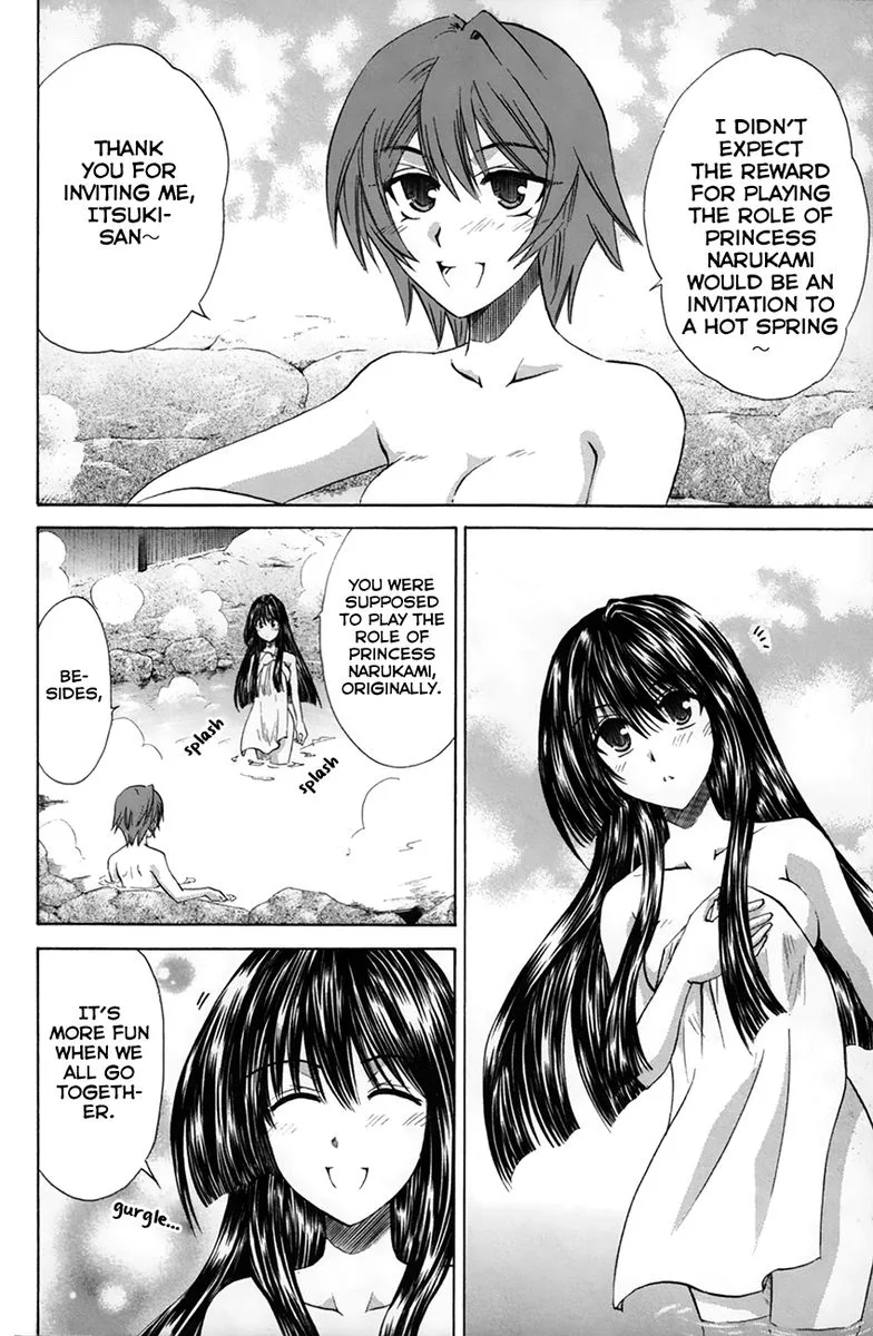 Kanade Chapter 26 page 18