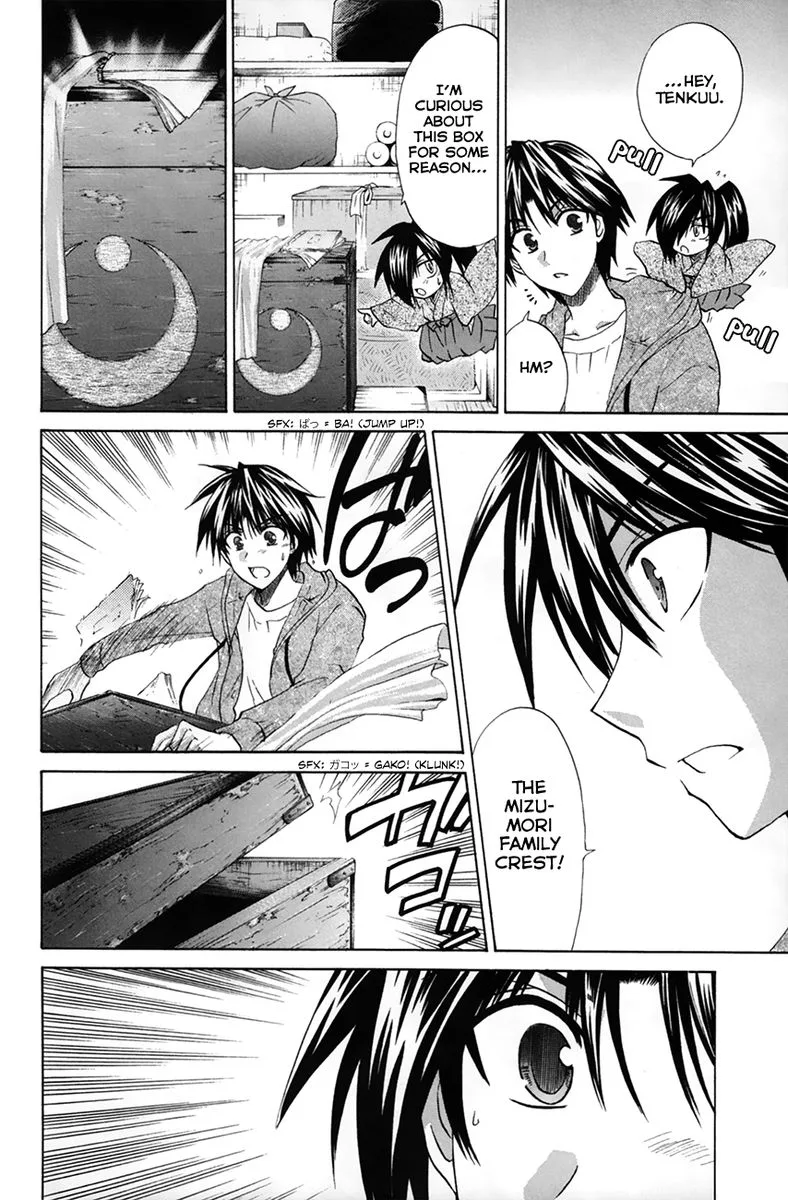 Kanade Chapter 26 page 30