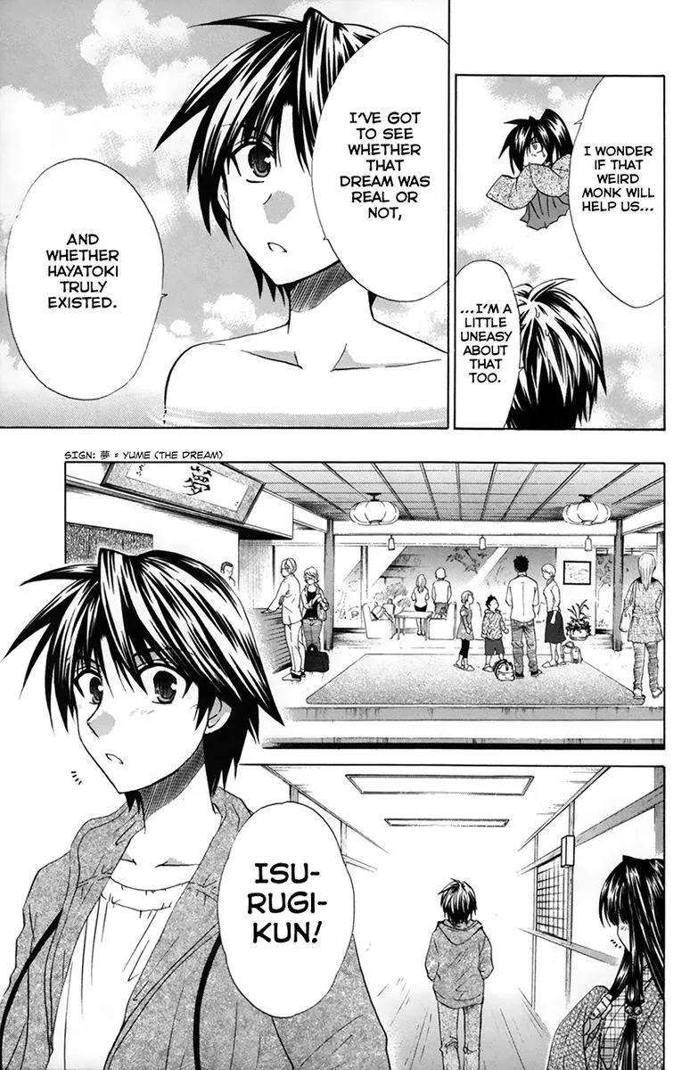 Kanade Chapter 26 page 23