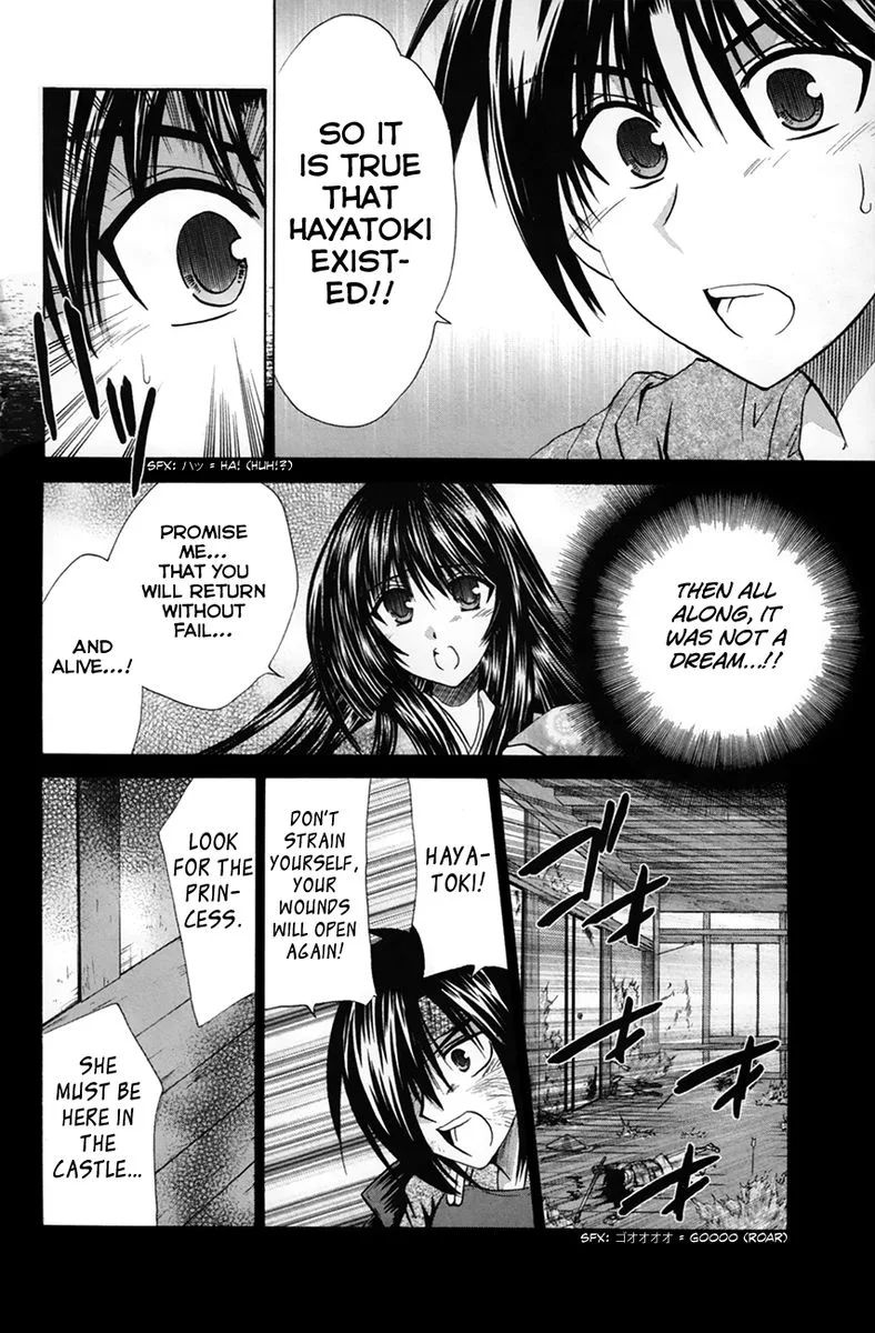 Kanade Chapter 26 page 32