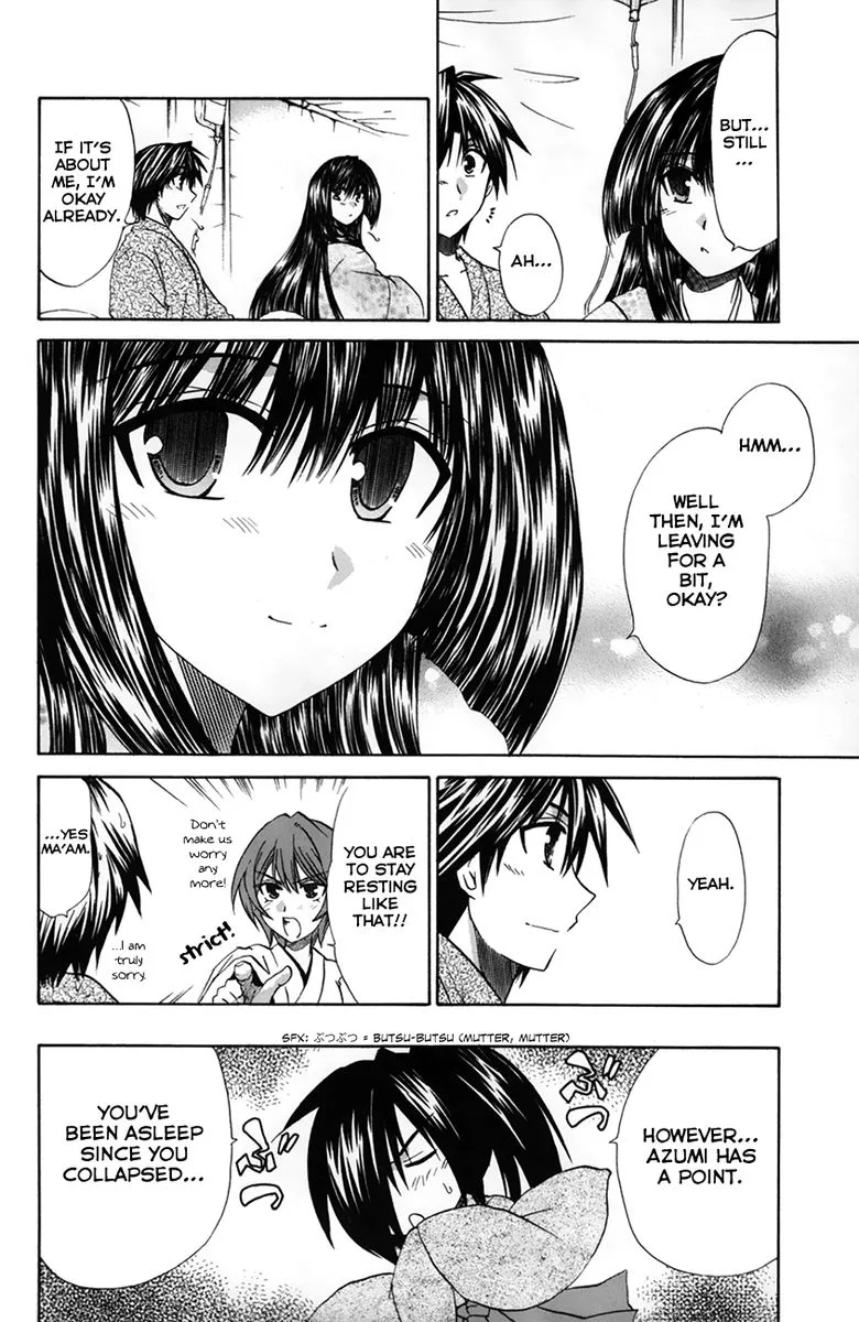 Kanade Chapter 26 page 12