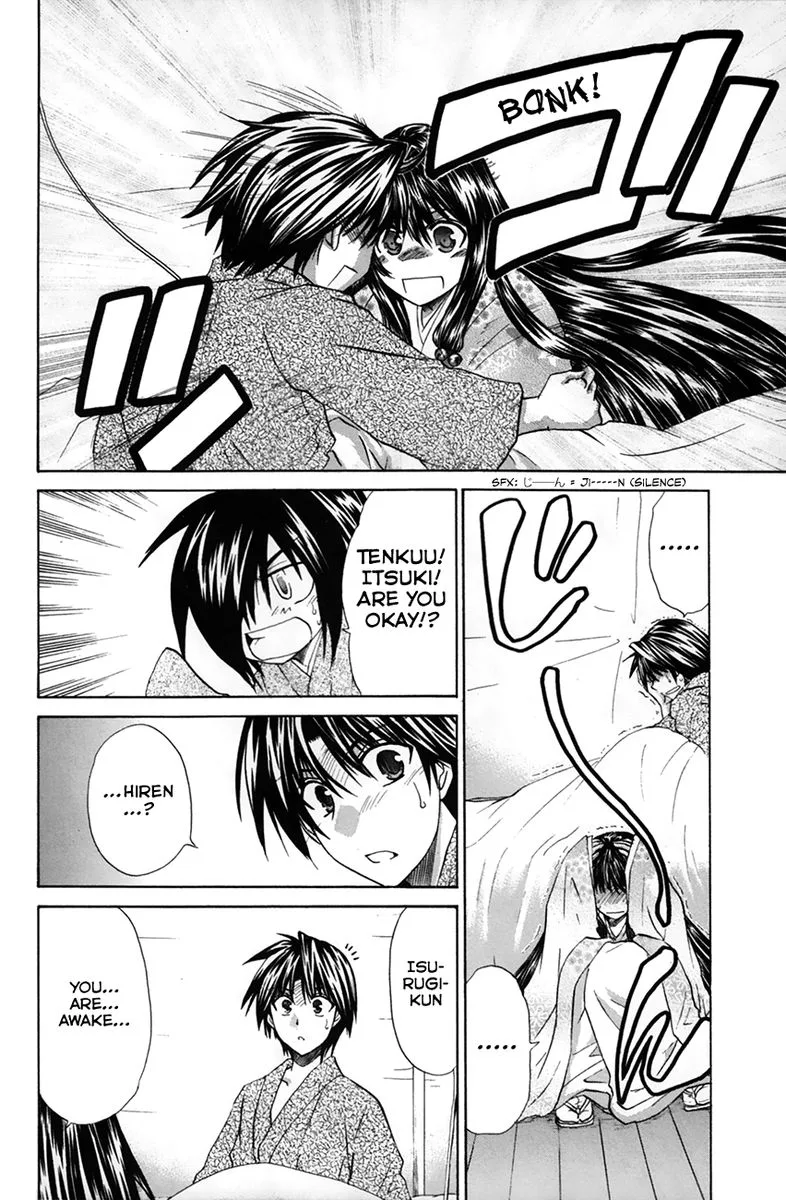 Kanade Chapter 26 page 8