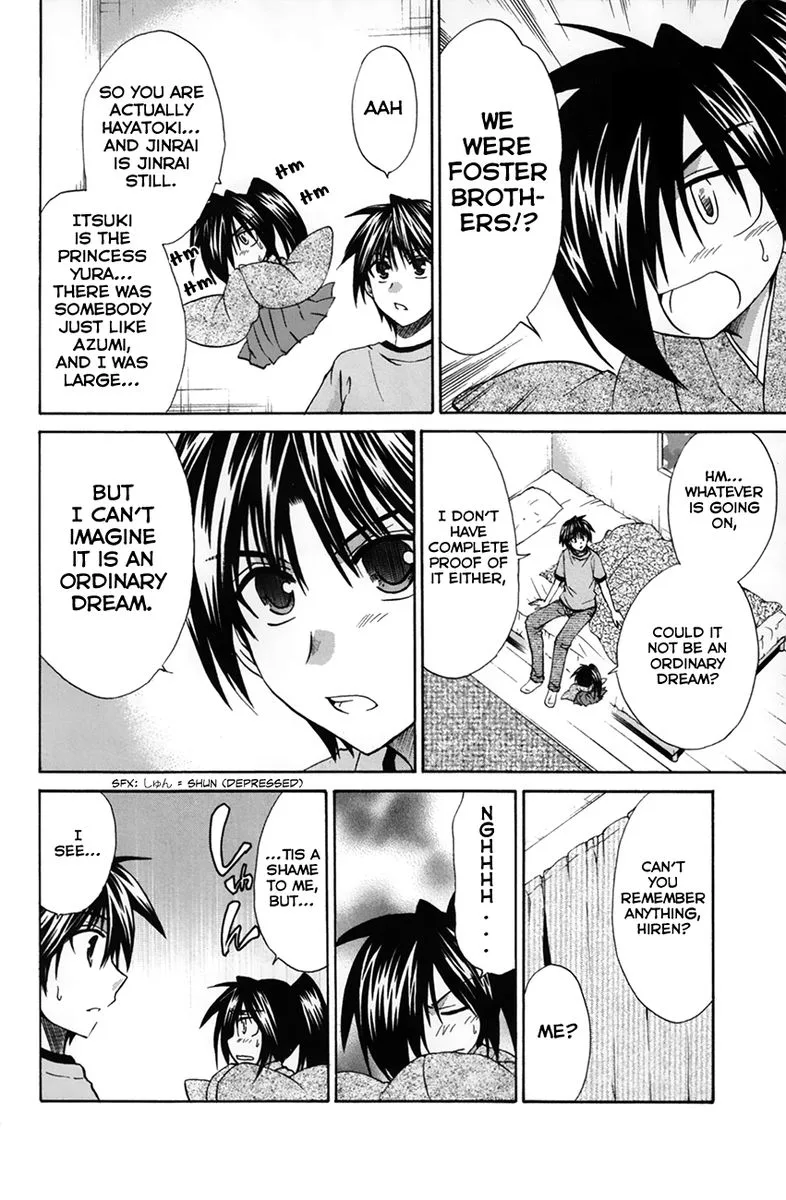 Kanade Chapter 26 page 14