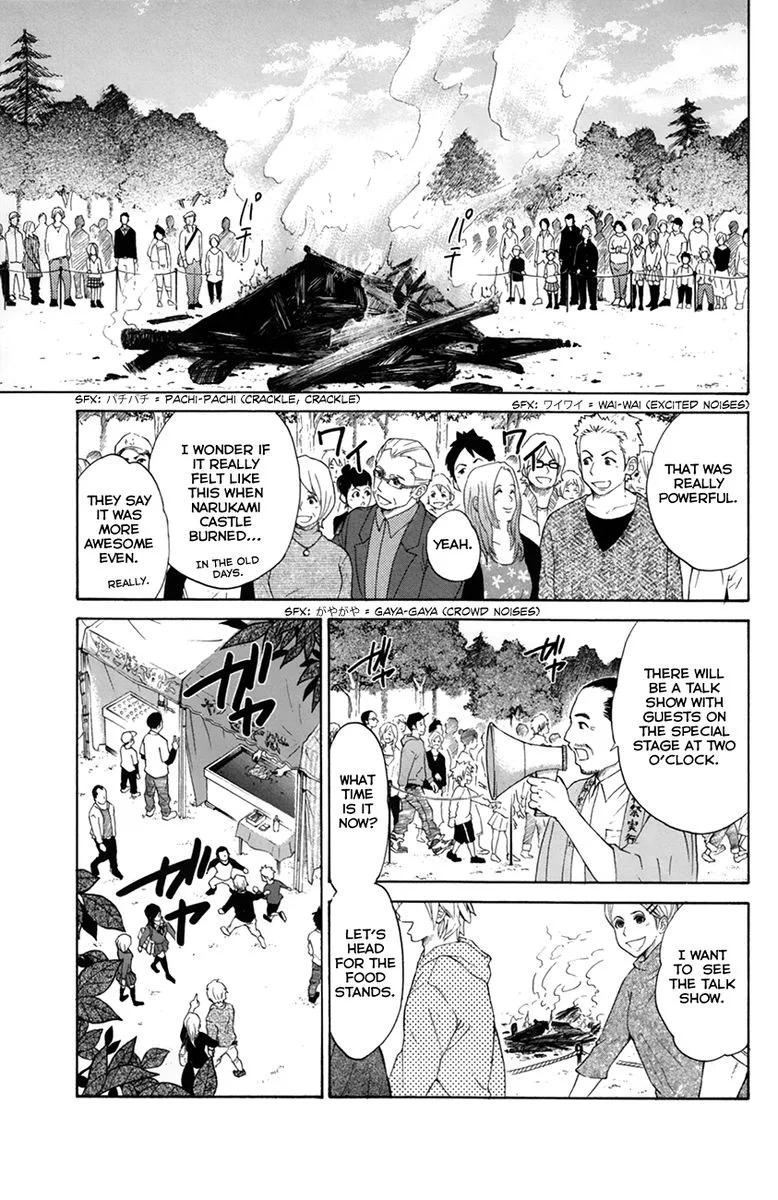 Kanade Chapter 26 page 3