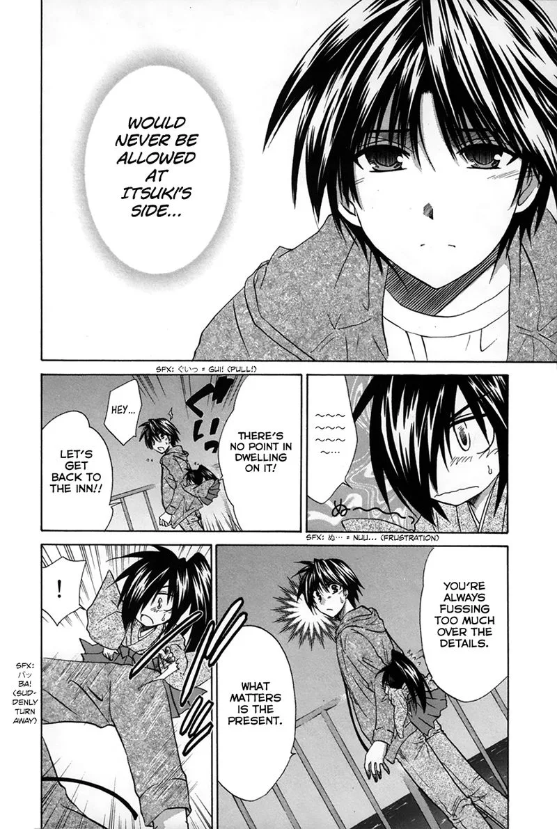 Kanade Chapter 27 page 8