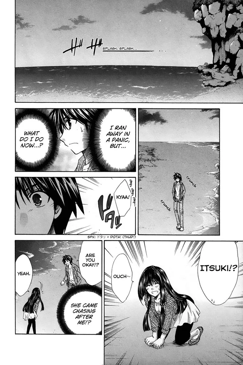 Kanade Chapter 27 page 18