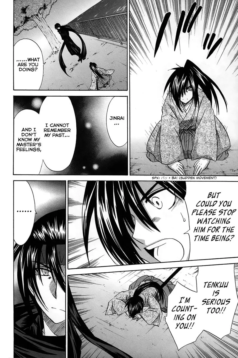 Kanade Chapter 27 page 16