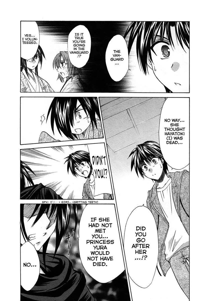 Kanade Chapter 27 page 3