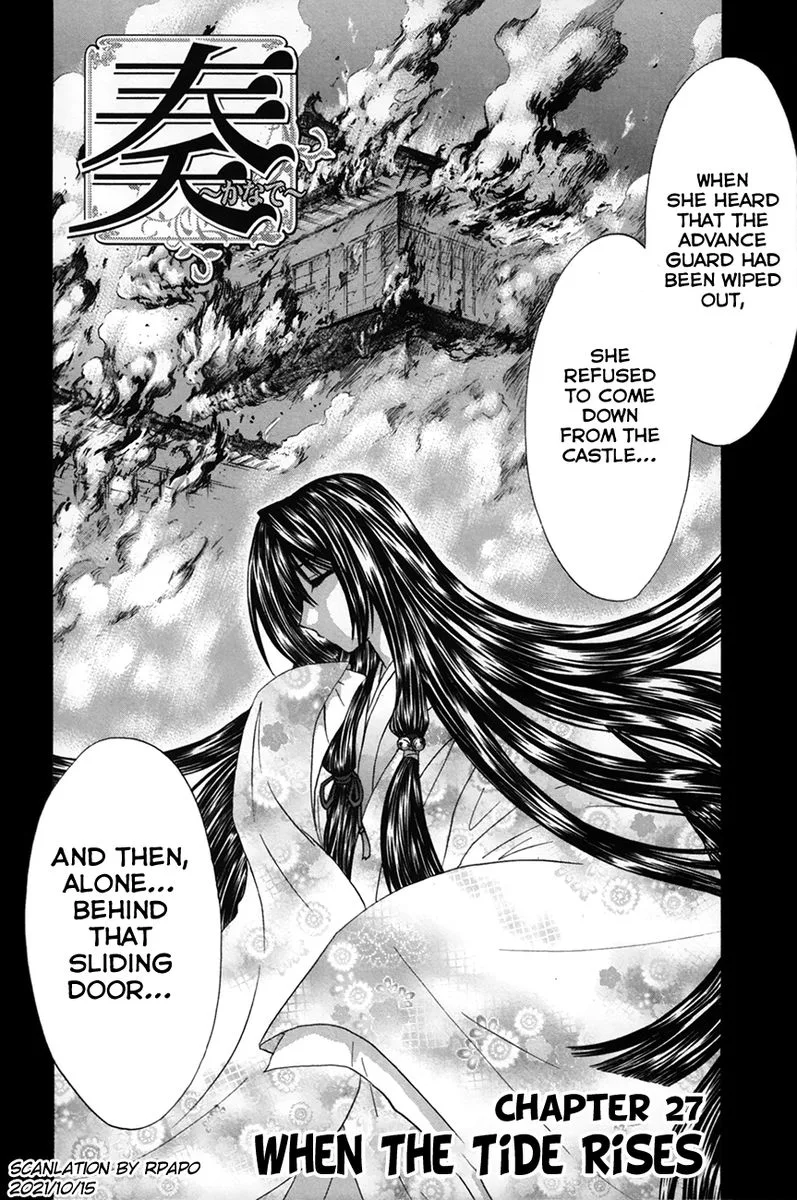 Kanade Chapter 27 page 2