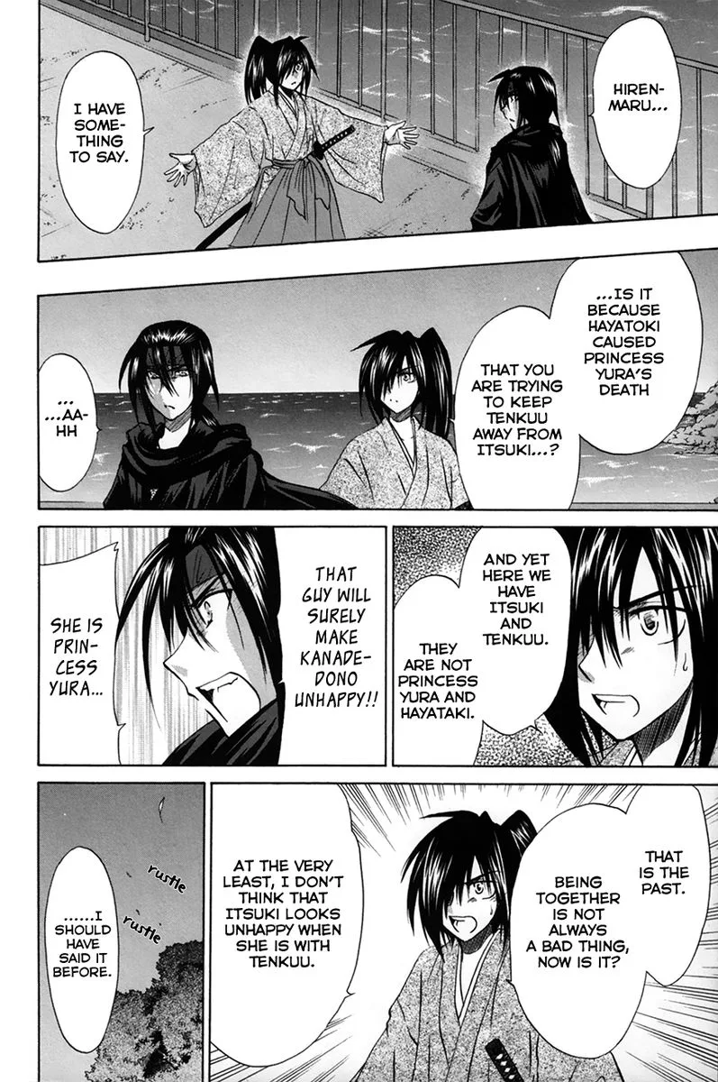 Kanade Chapter 27 page 14