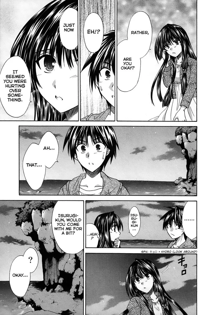 Kanade Chapter 27 page 19