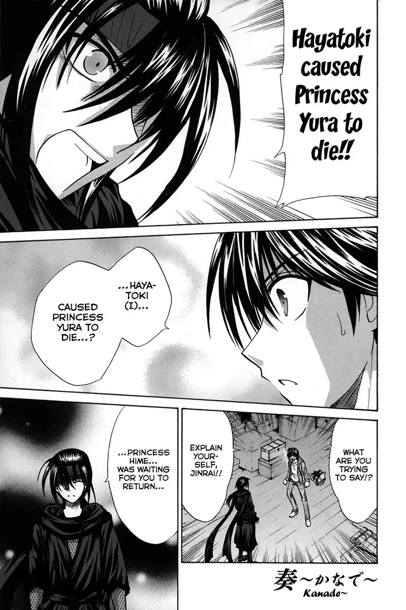Kanade Chapter 27 page 1