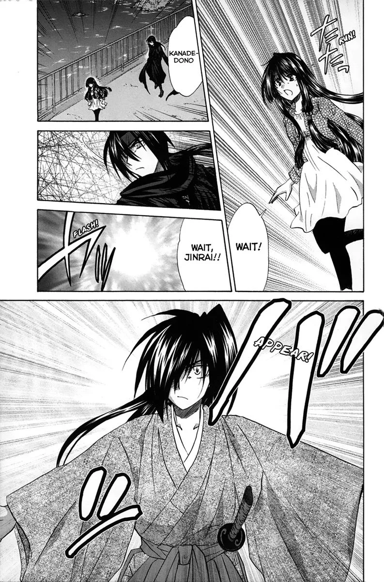 Kanade Chapter 27 page 13