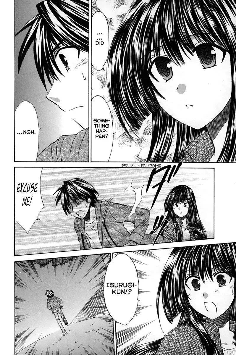 Kanade Chapter 27 page 12