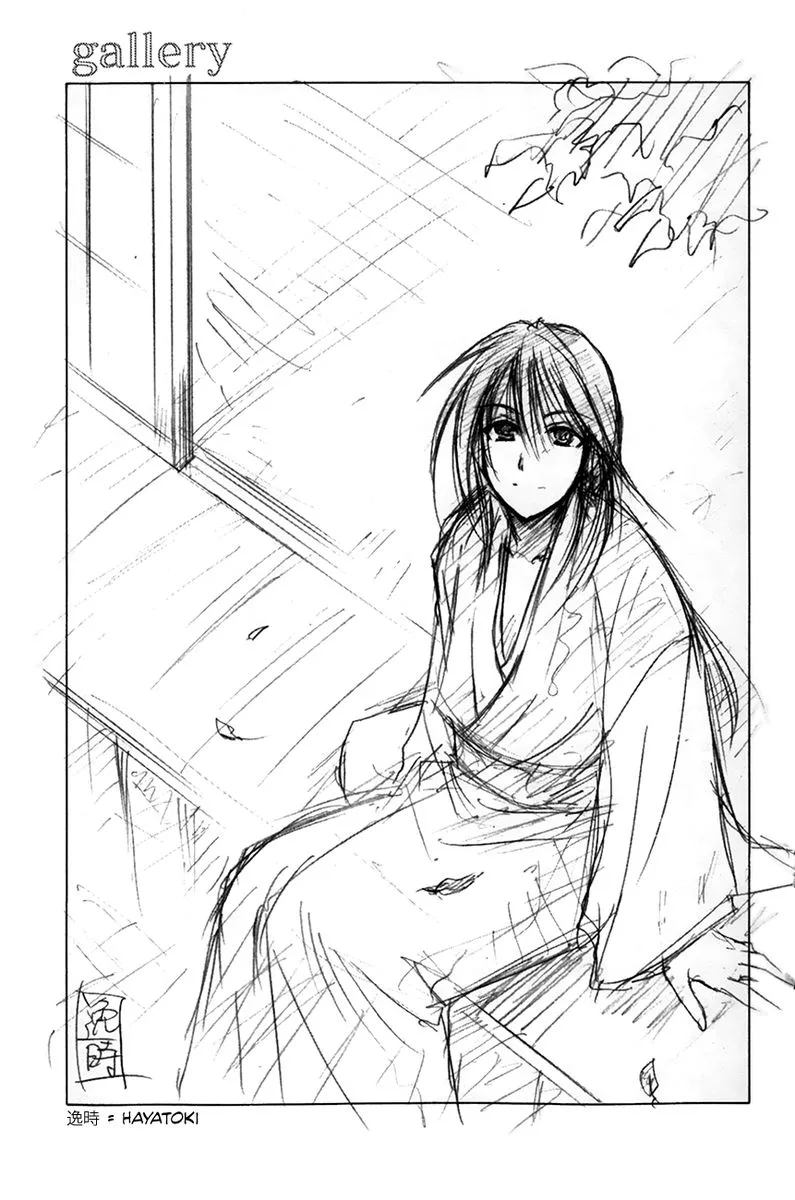 Kanade Chapter 27 page 37