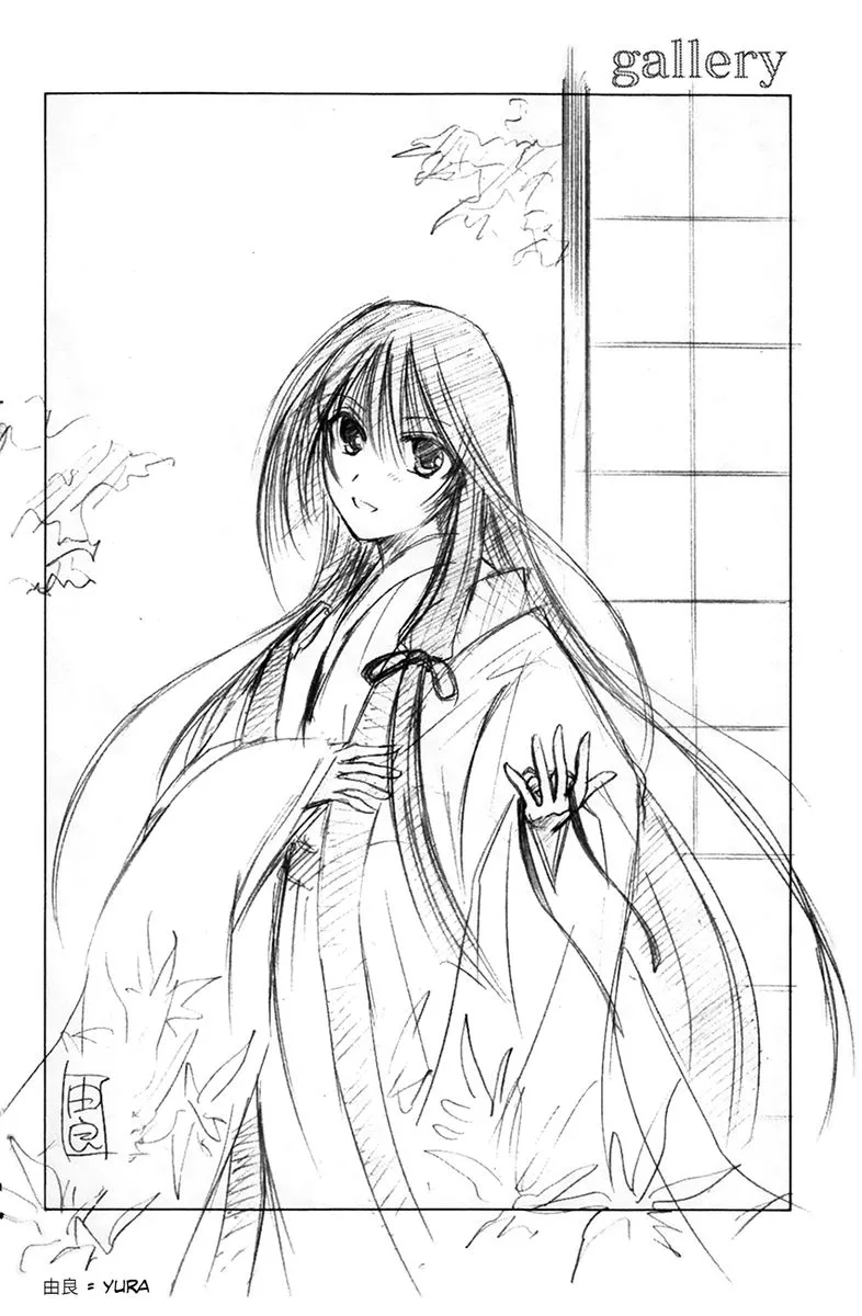 Kanade Chapter 27 page 38