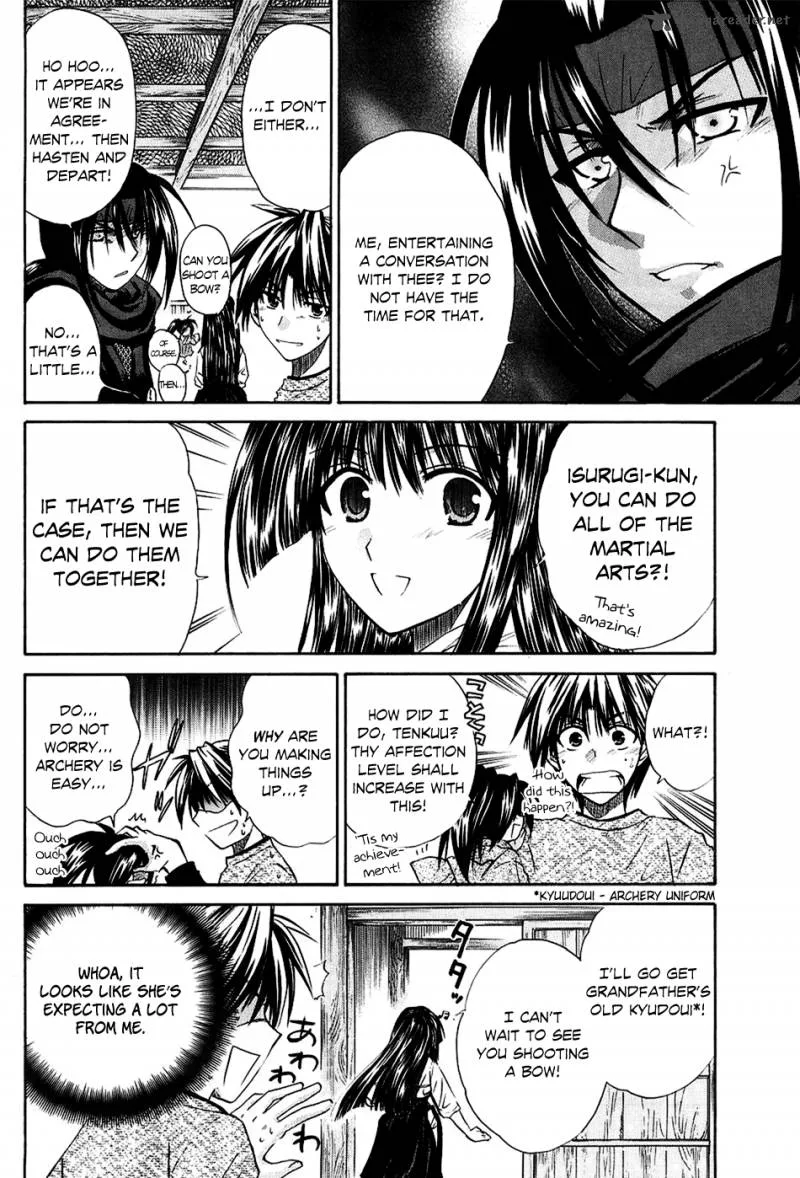 Kanade Chapter 3 page 17
