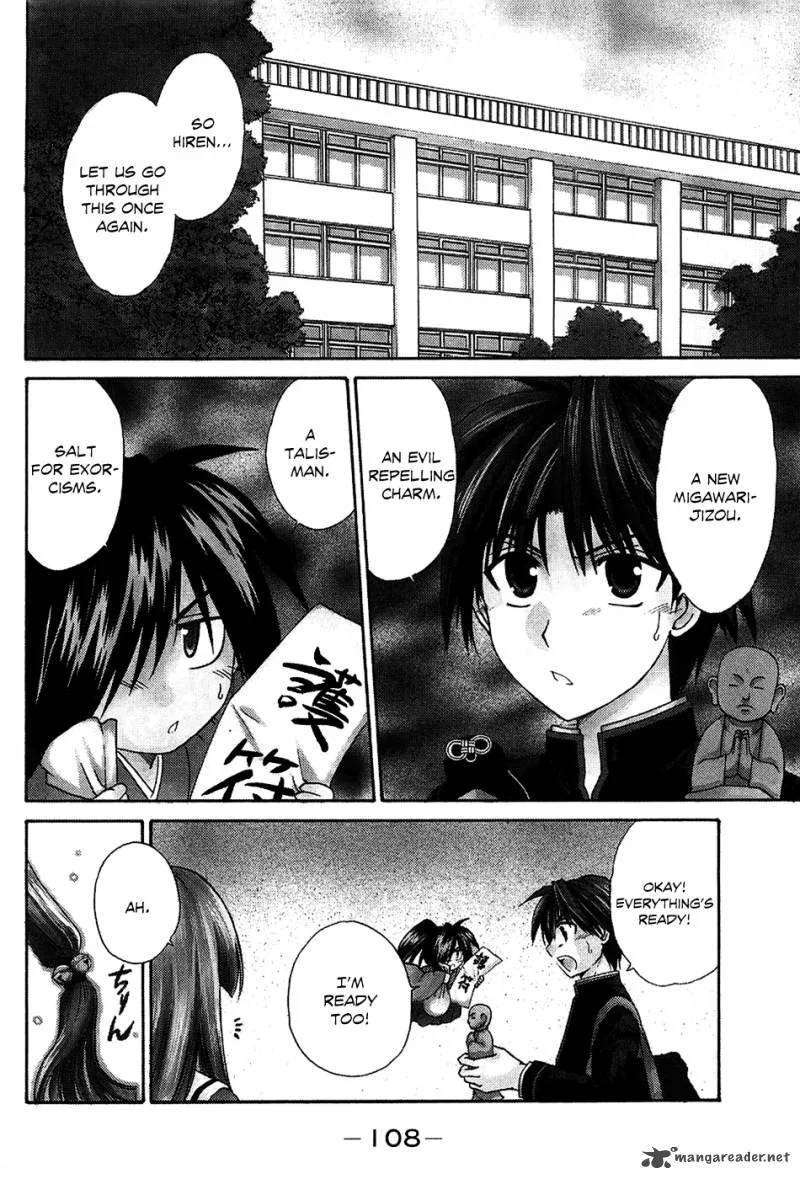 Kanade Chapter 3 page 3