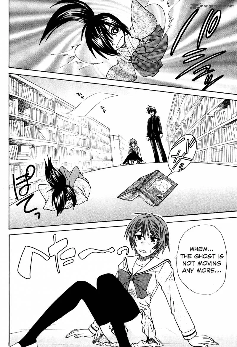 Kanade Chapter 4 page 31