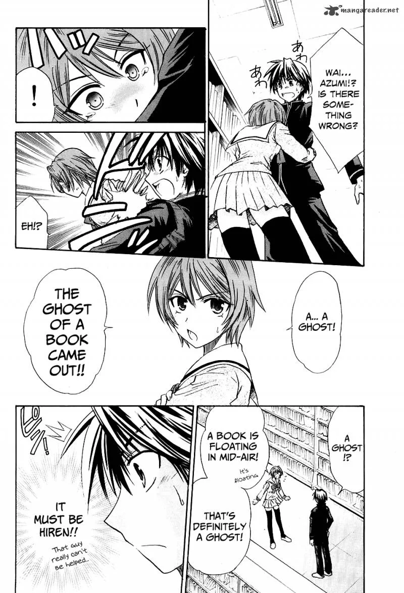 Kanade Chapter 4 page 26