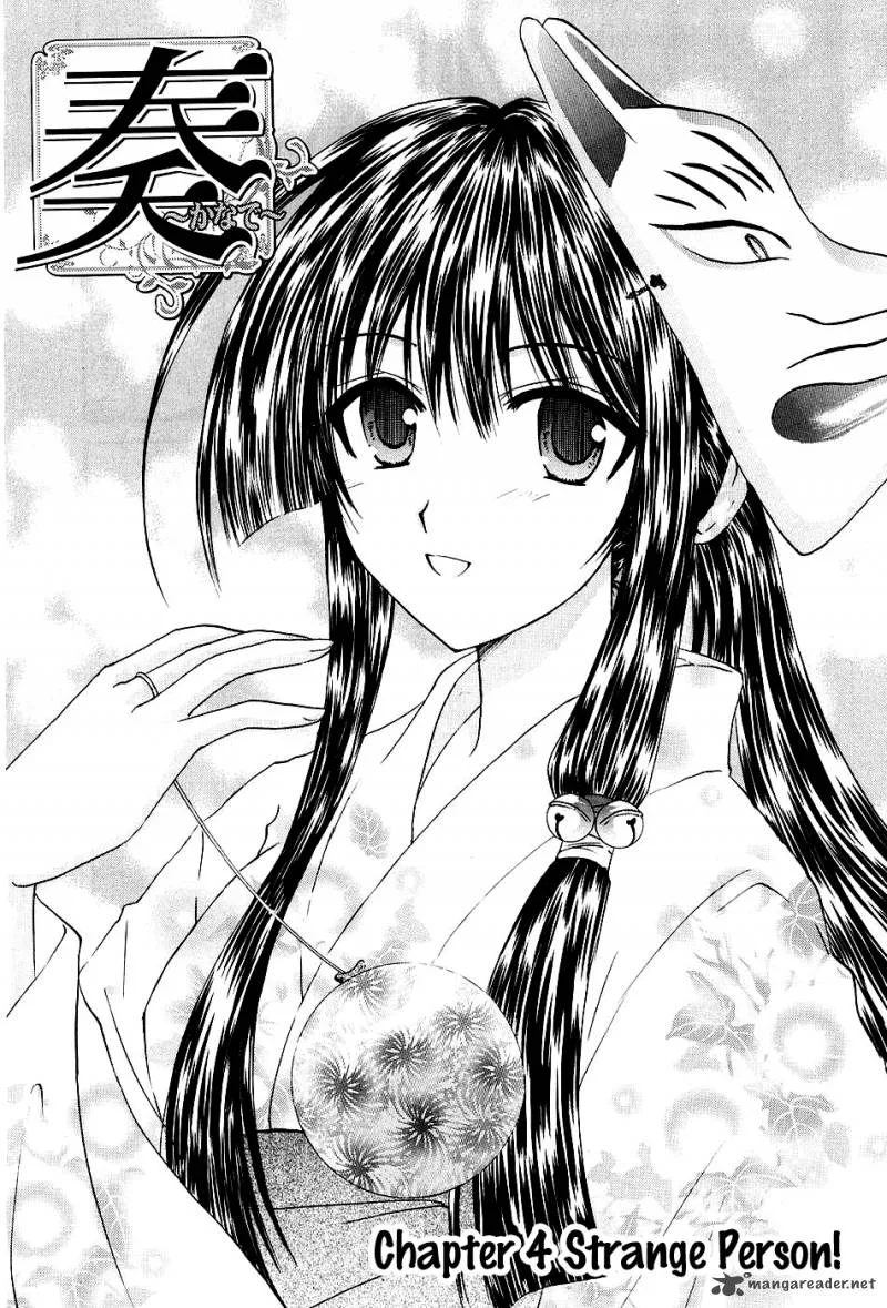 Kanade Chapter 4 page 3