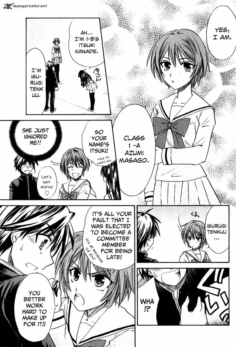 Kanade Chapter 4 page 17