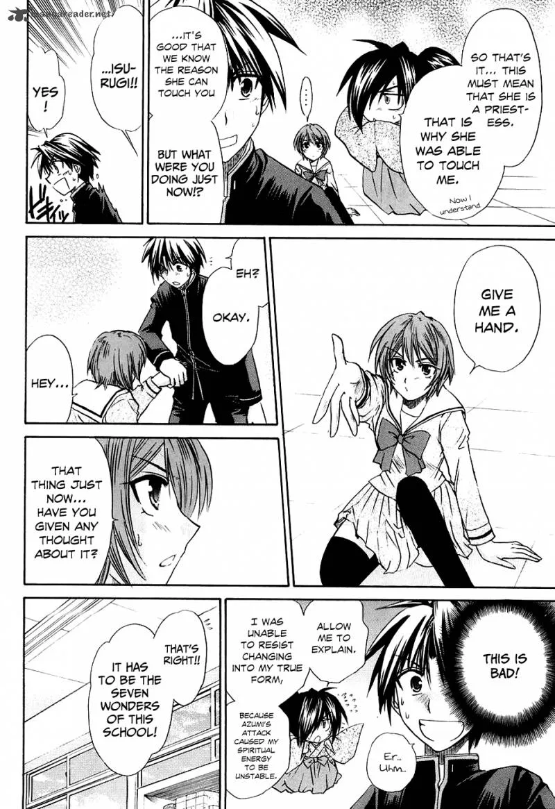 Kanade Chapter 4 page 33
