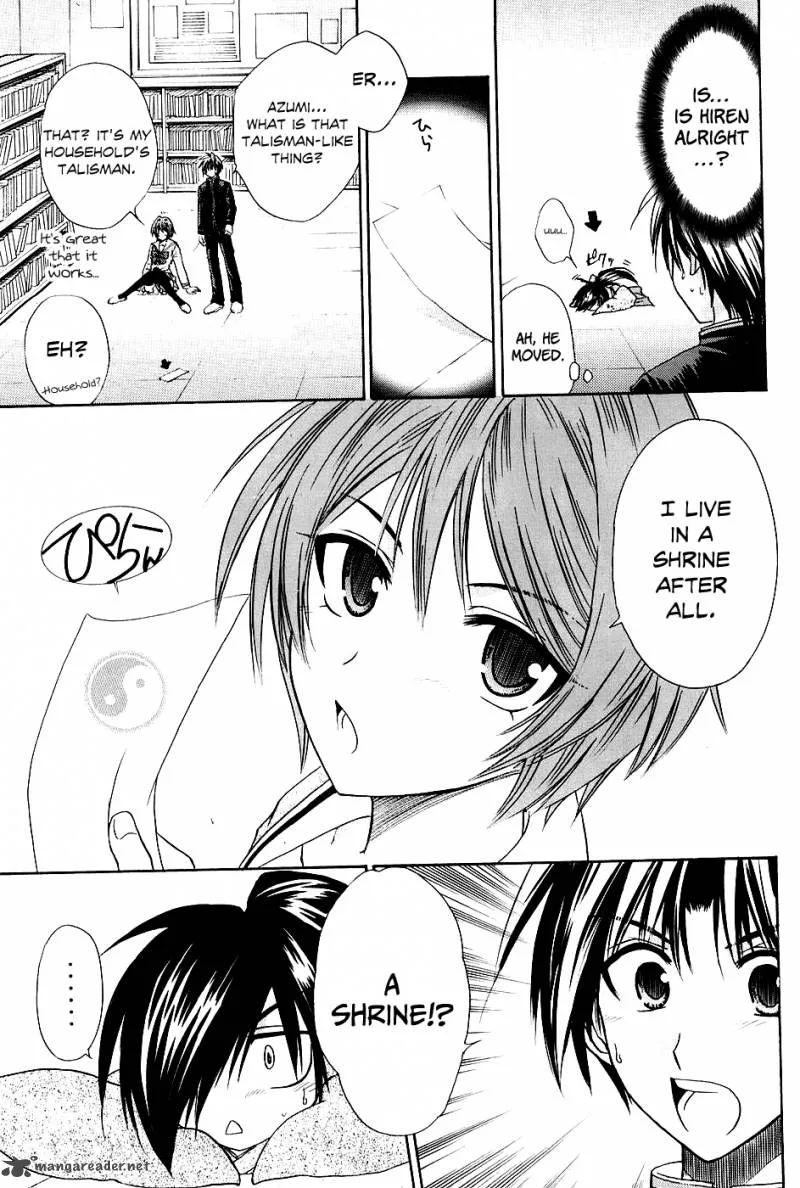 Kanade Chapter 4 page 32